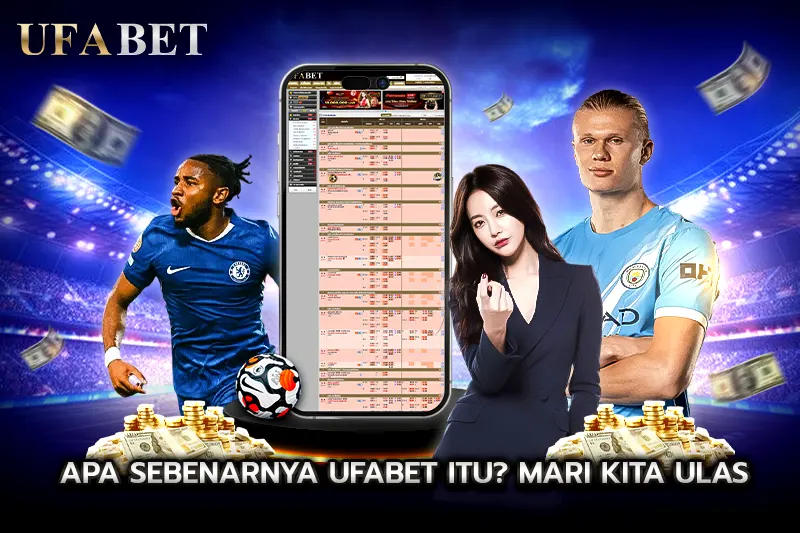 UFABET